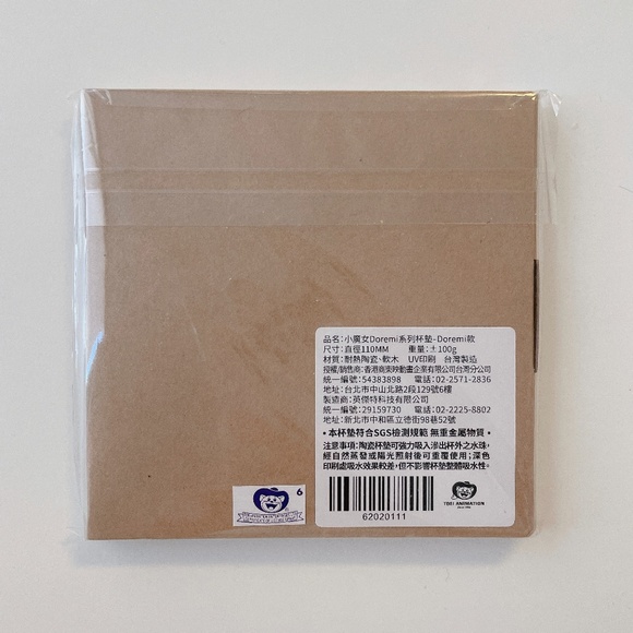 Doremi Heat-Resistant Ceramic Coaster (from Ojamajo Doremi) - Picture 4 of 4